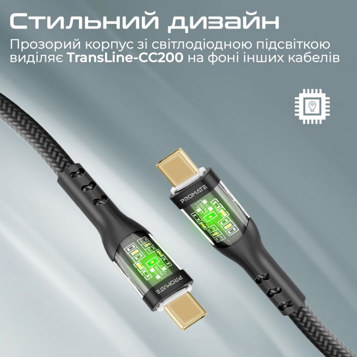 Кабель Promate TransLine-CC200 USB Type-C - USB Type-C (M/M), 3 A, 60 W, 2 м, Black