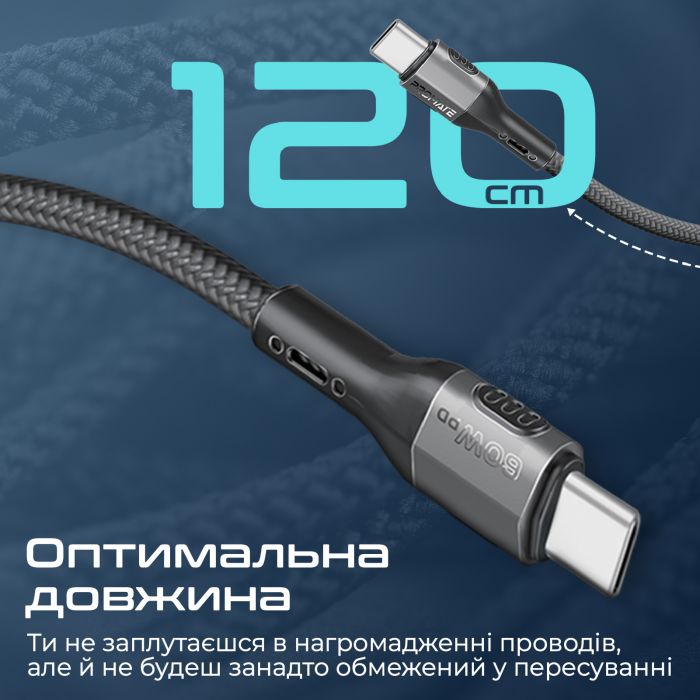 Кабель Promate USB Type-C - USB Type-C (M/M), 3A, 60W, 2 м, Black (ecoline-cc200.black)
