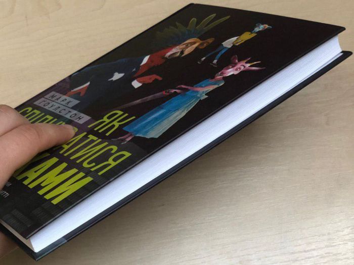 Як спілкуватися з психами. Правила взаємодії з неадекватними й нестерпними людьми у вашому житті / Марк Ґоулстон