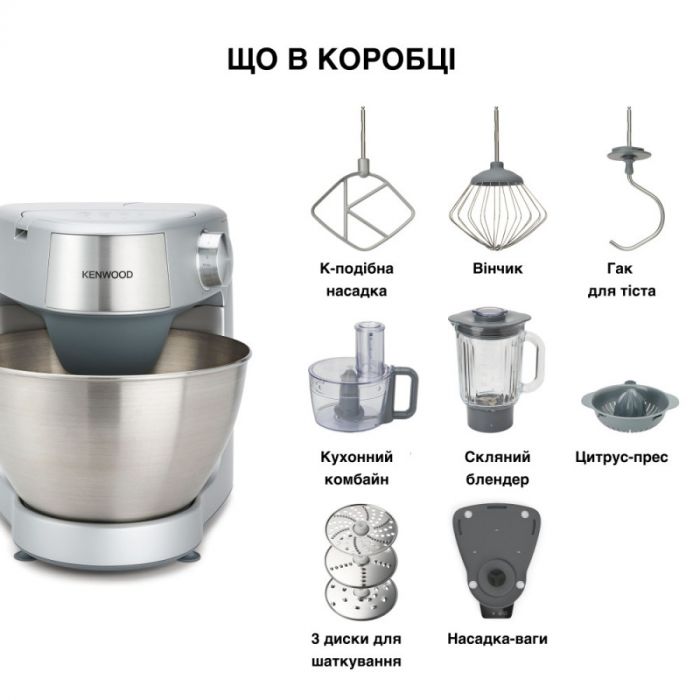 Кухонна машина Kenwood KHC29A.O0SI