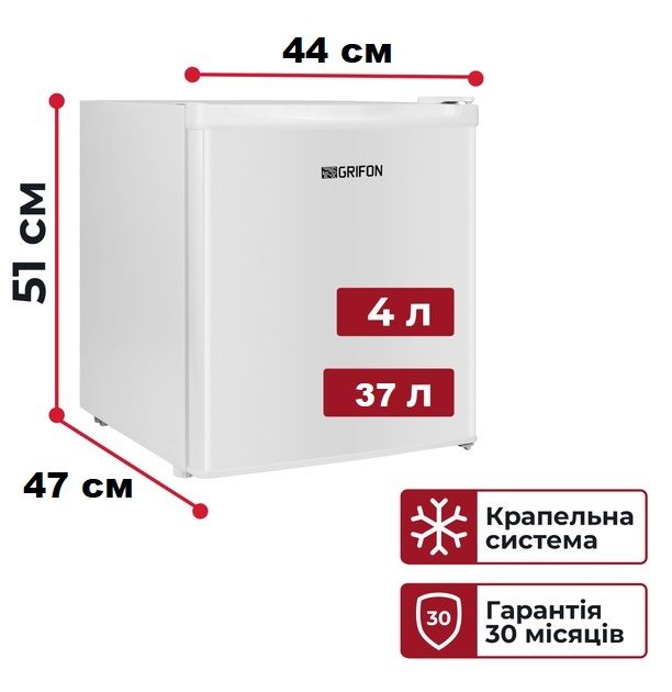 Холодильник Grifon DFT-45W