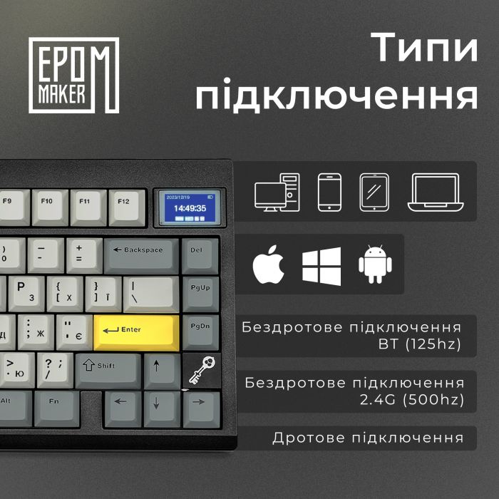 Клавіатура бездротова Epomaker TH80 Pro V2 75% Sea Salt Silent Switch Hot-Swap (2.4G/BT/USB) LCD Screen RGB UA Black (TH80-PROV2-B-SS)