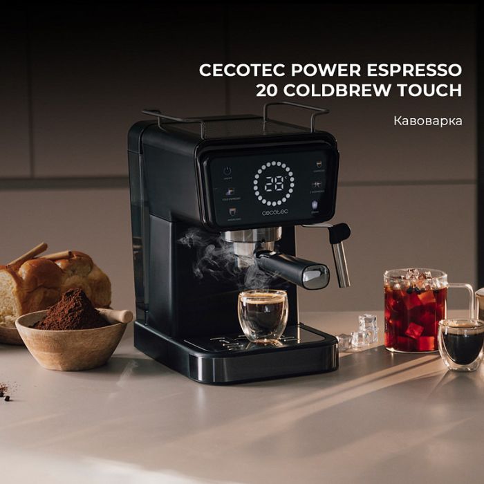 Кавоварка ріжкова Cecotec Power Espresso 20 ColdBrew Touch (CCTC-00269)