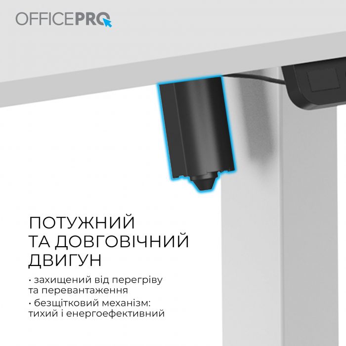 Комп`ютерний стіл OfficePro ODE1670W