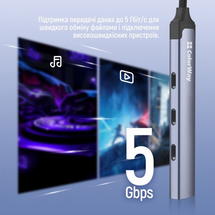 USB-хаб СolorWay USB Type-C 4-в-1 (CW-HUB07)