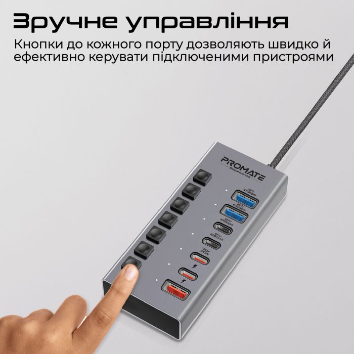 USB-хаб Promate Gegahub-10G USB Type-C 7-в-1 Grey