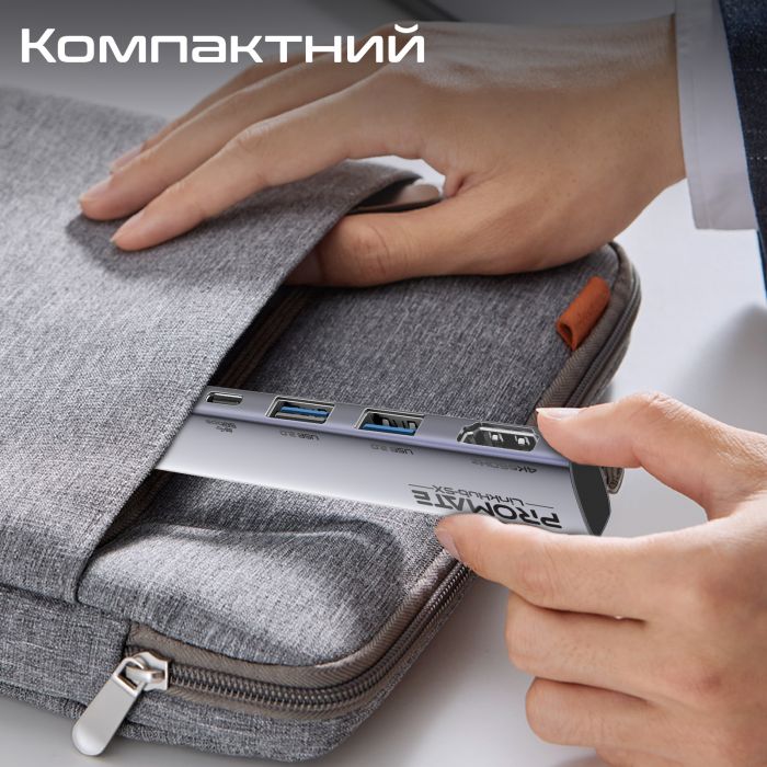 Концентратор USB Type-C Promate LinkHub-5x 5 in 1 Grey (linkhub-5x)