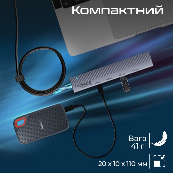Концентратор USB Type-C Promate LiteHub-Pro 4 in 1 Grey (litehub-pro)