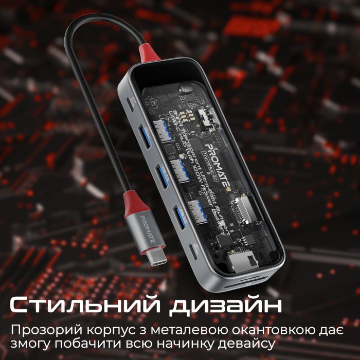 USB-хаб Promate TransHub-Go USB Type-C 9-в-1 Grey