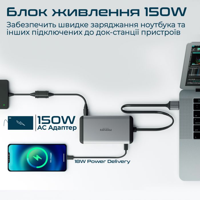 Концентратор USB Type-C Promate VersaHub 13 in 1 Grey (versahub-mst.grey)