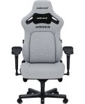Крісло для геймерів Anda Seat Kaiser 4 Size XL Fabric Gray (AD12YDDC-XLL-20-G-CF)