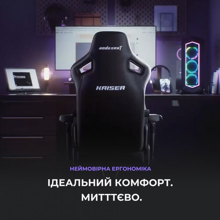 Крісло для геймерів Anda Seat Kaiser 4 Size XL Violet (AD12YDDC-XLL-20-V-PV/C)