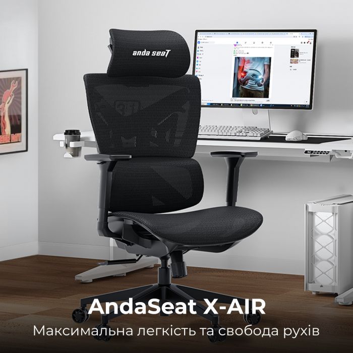 Крісло для геймерів Anda Seat X-Air Mega Size XL Mesh Gray Twilight (AD-WY-01-GGSP)