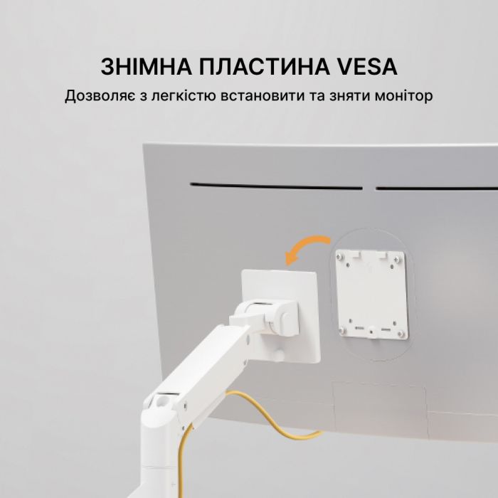 Кронштейн OfficePro MA801W 17-49" White (VESA100х100)