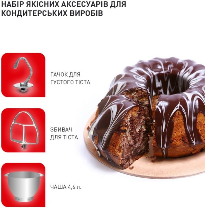 Кухонний комбайн Tefal QB516G38