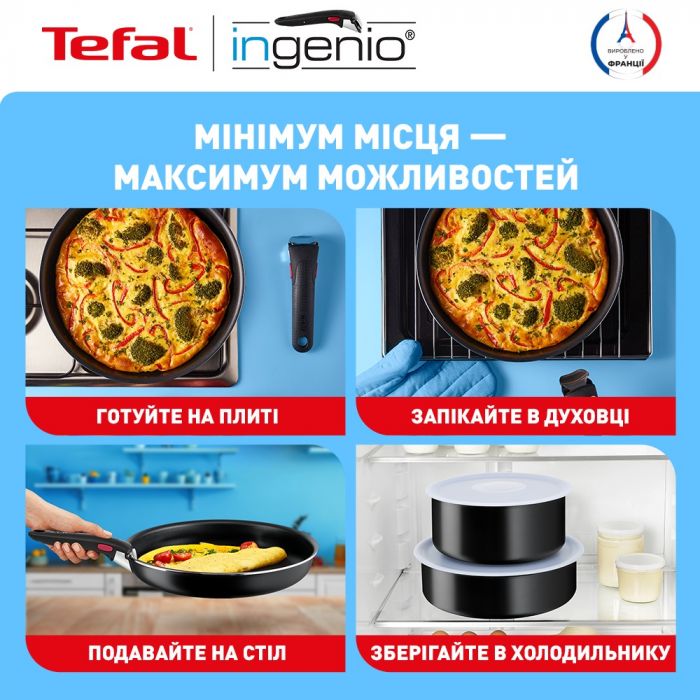 Набір посуду Tefal Ingenio Easy Cook&Clean 5 предметів (L1539543)