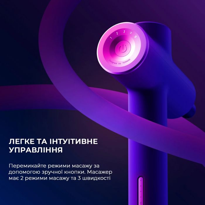 Масажер Yunmai Massage Gun Prime 2 (YMFG-M418)