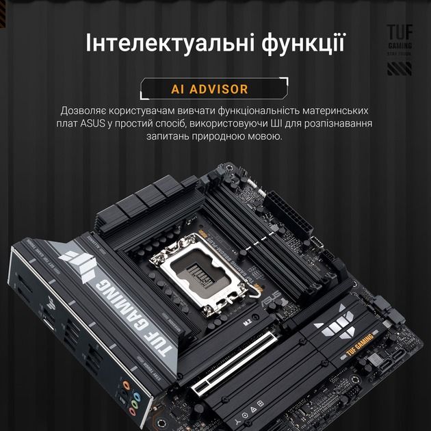 Материнська плата Asus TUF Gaming B860M-Plus Socket 1851