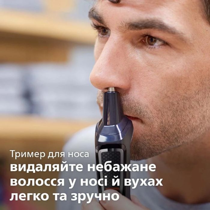 Тример Philips MG3720/15