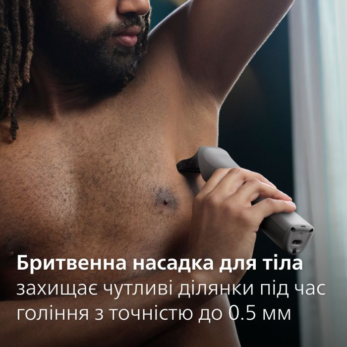 Тример Philips MG5930/15