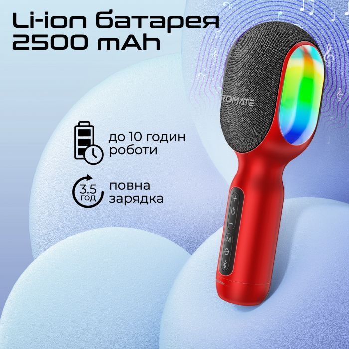 Мікрофон для караоке Promate VocalMic Bluetooth LED Red