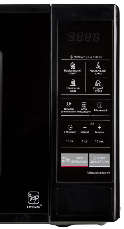 Мікрохвильова піч LG MS2042DB