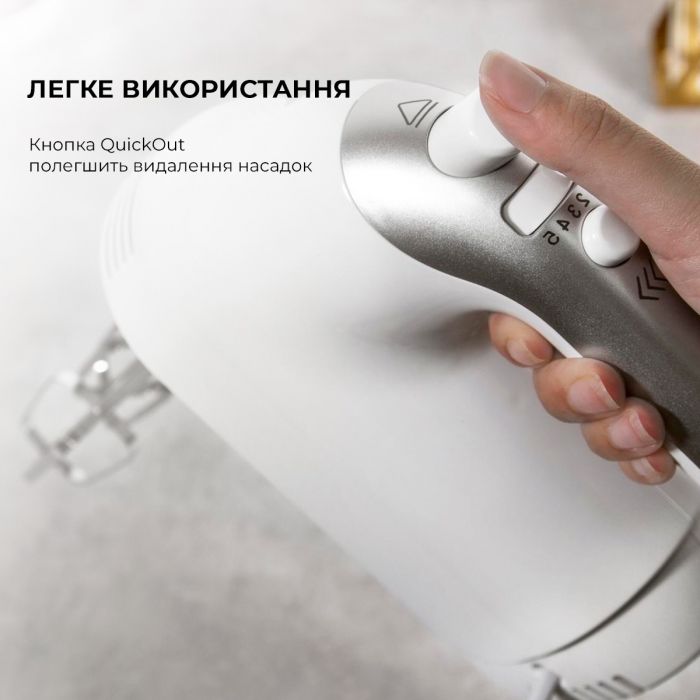 Міксер Cecotec PowerTwist 500 CCTC-04120 (8435484041201)