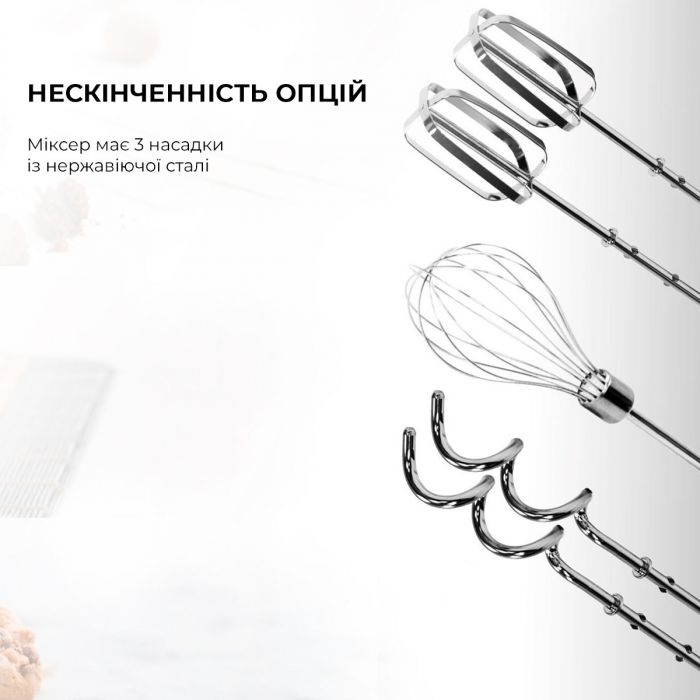 Міксер Cecotec PowerTwist 500 CCTC-04120 (8435484041201)