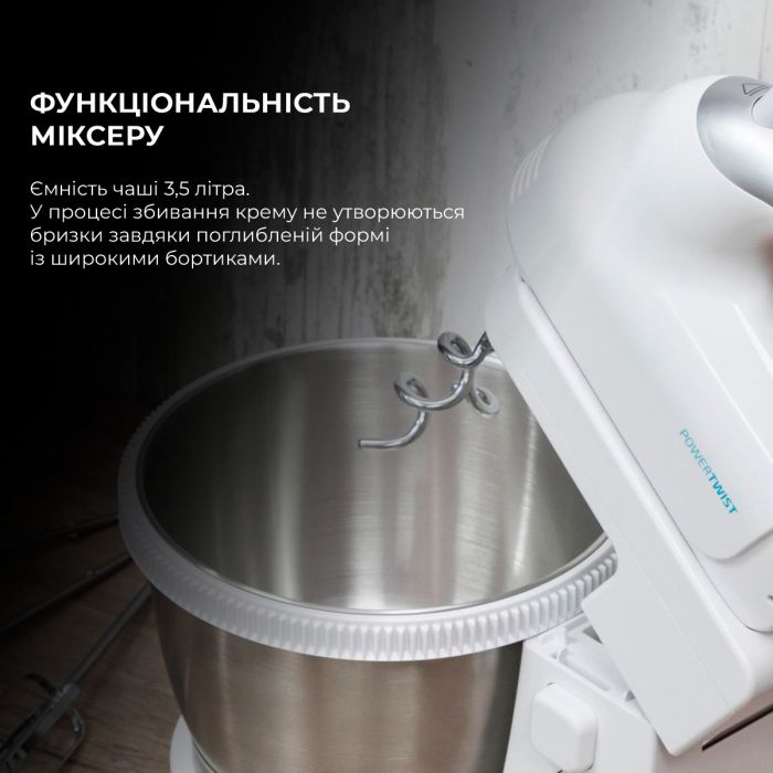 Міксер Cecotec PowerTwist 500 Steel CCTC-04122 (8435484041225)