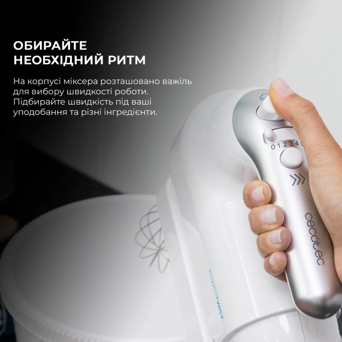 Міксер Cecotec PowerTwist 500 Steel CCTC-04122 (8435484041225)