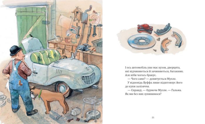 Мулле Мек майструє автомобіль / Єнс Альбум, Ґеорґ Юганссон