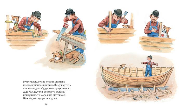 Мулле Мек будує човен / Єнс Альбум, Ґеорґ Юганссон