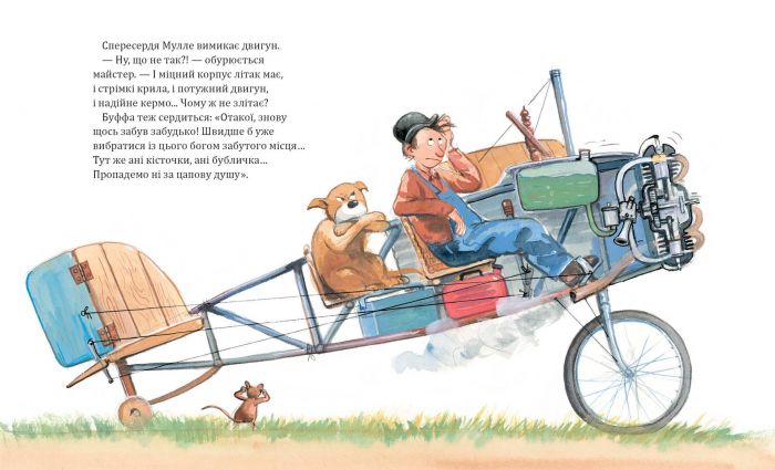 Мулле Мек будує літак / Єнс Альбум, Ґеорґ Юганссон