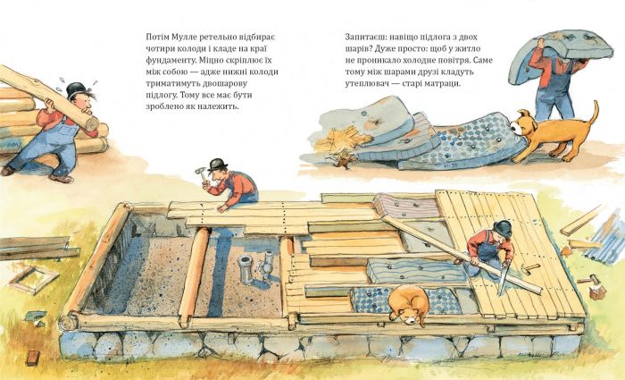 Мулле Мек зводить будинок / Єнс Альбум, Ґеорґ Юганссон