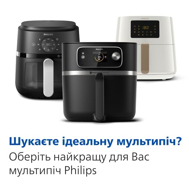 Мультипіч Philips NA221/00