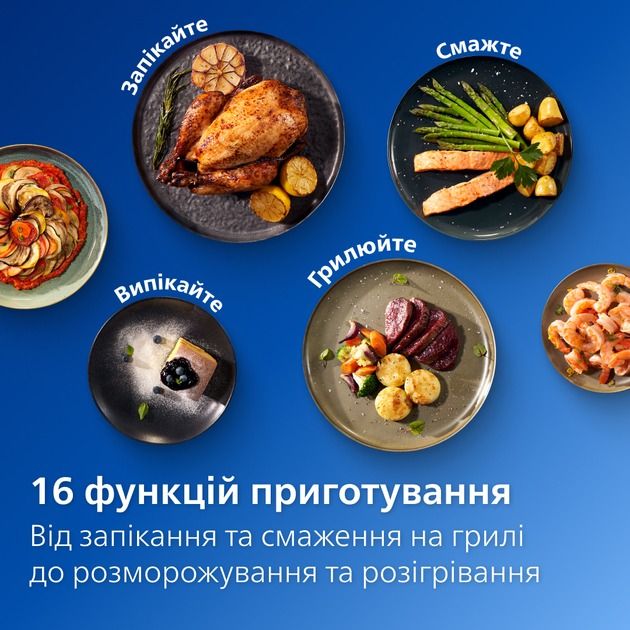 Мультипіч Philips NA321/00