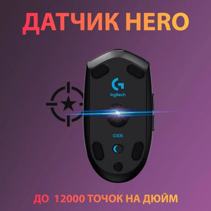 Миша бездротова Logitech G305 Black (910-005282)