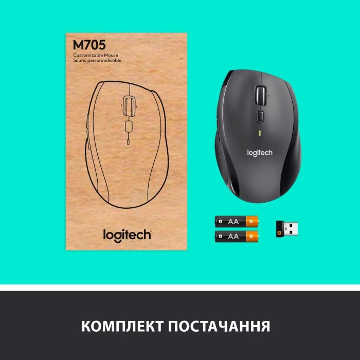 Миша бездротова Logitech M705 Marathon Black лазерна (910-001949)