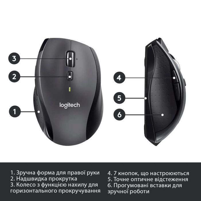 Миша бездротова Logitech M705 Marathon Black лазерна (910-001949)