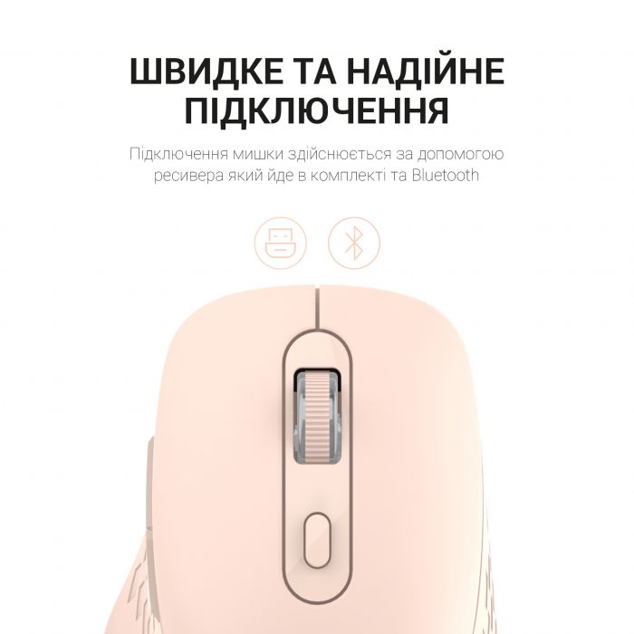 Миша бездротова OfficePro M230P Pink
