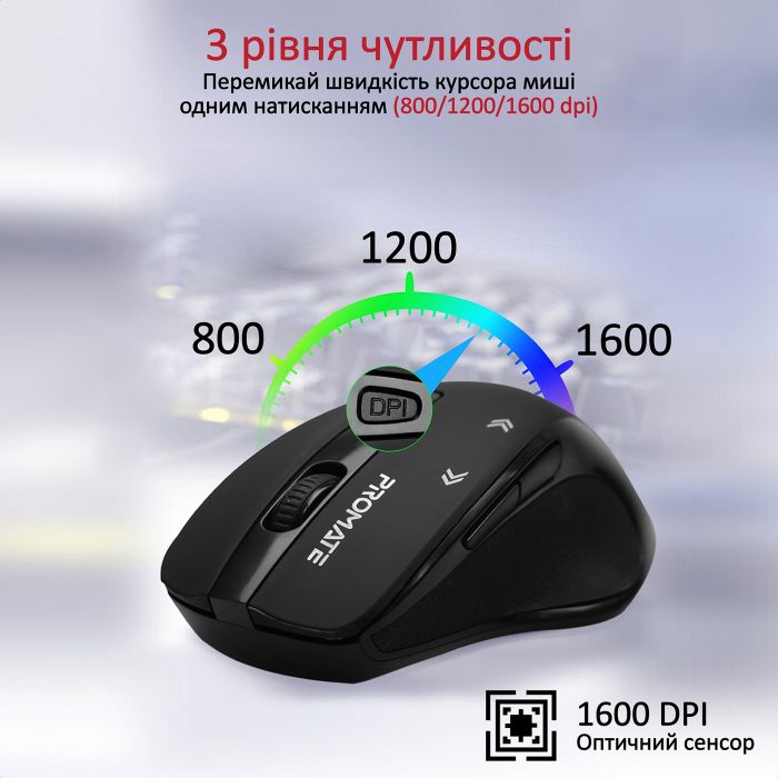 Миша бездротова Promate Cursor Black