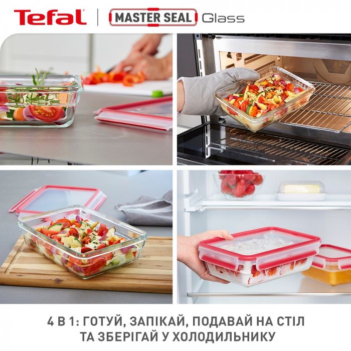 Форма для запікання Tefal MasterSeal Glass з кришкою 1.3 л (N1041010)