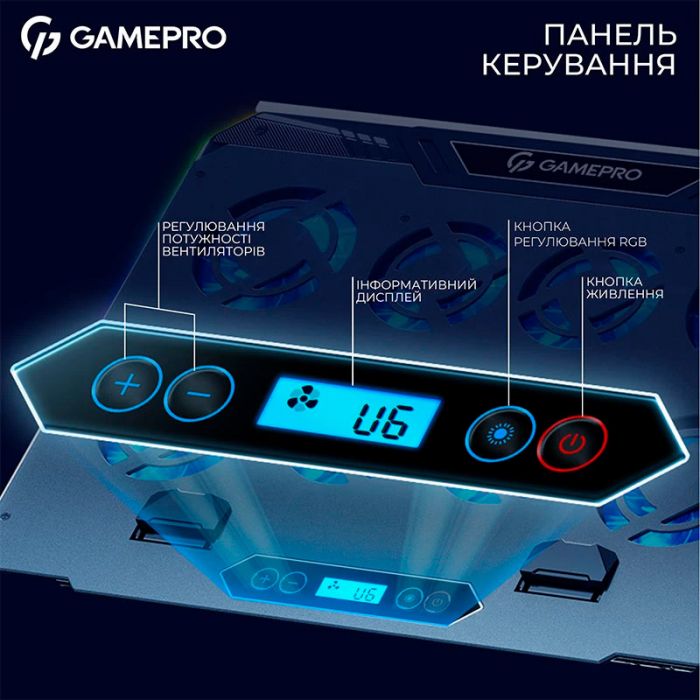 Охолоджуюча підставка для ноутбука GamePro CP1040