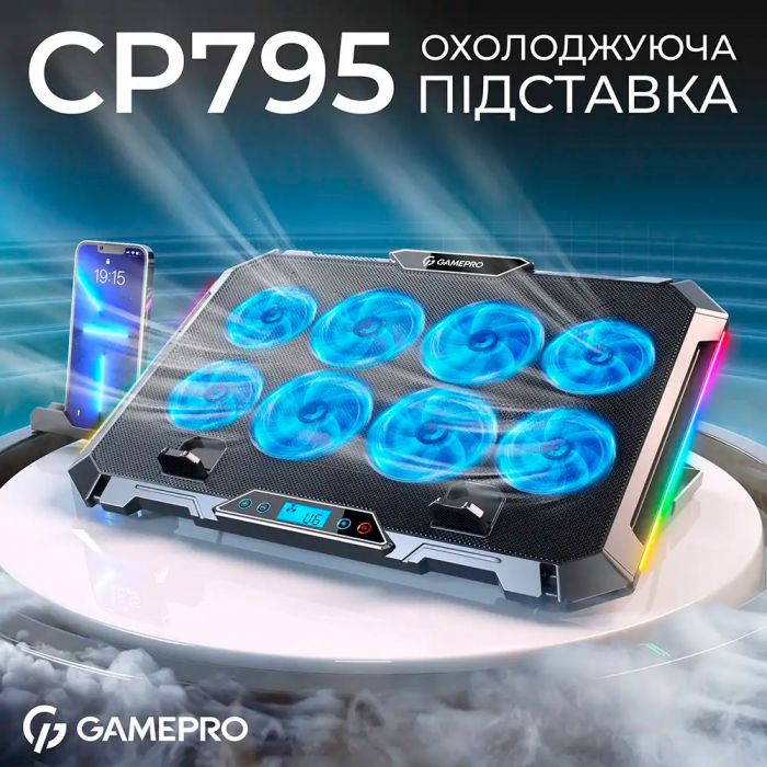 Охолоджуюча підставка для ноутбука GamePro CP795