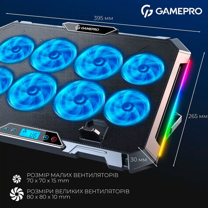 Охолоджуюча підставка для ноутбука GamePro CP795