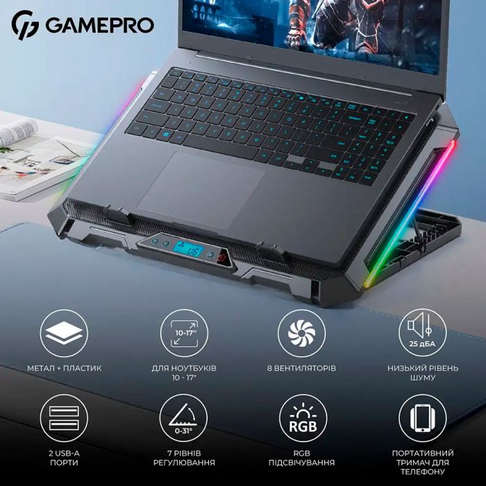 Охолоджуюча підставка для ноутбука GamePro CP795