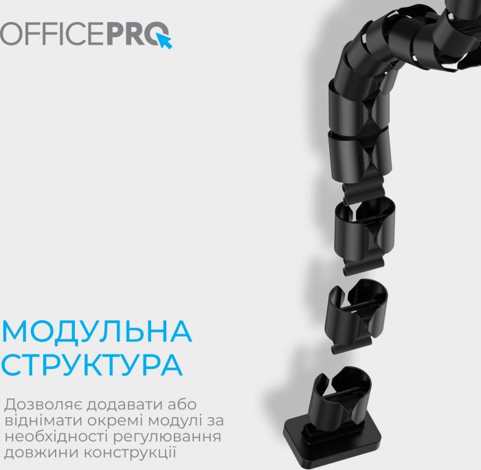 Органайзер для кабелю OfficePro CM630B Black