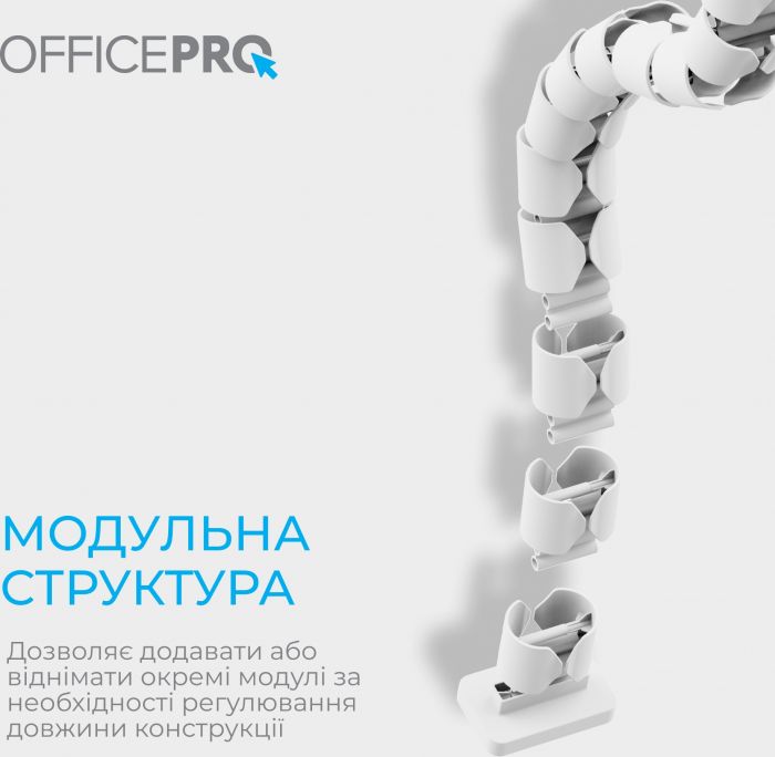 Органайзер для кабелю OfficePro CM730W White