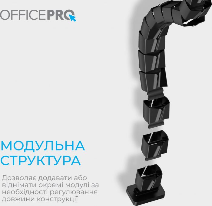 Органайзер для кабелю OfficePro CM800B Black