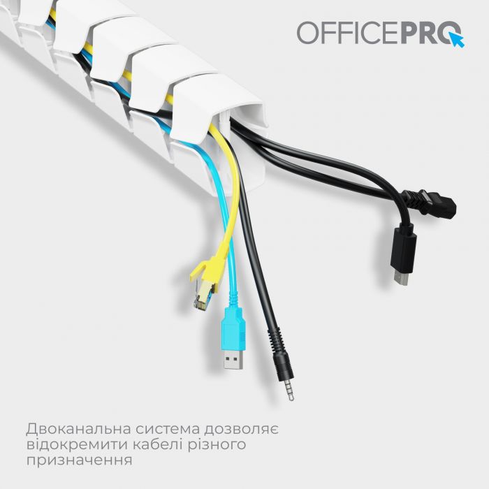 Органайзер для кабелю OfficePro CM800W White